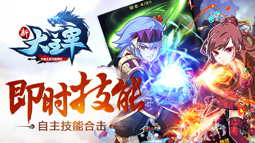新大主宰iPhone版 V2.6.0