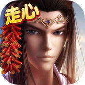 新秦时明月iPhone版 V1.2
