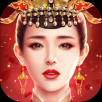 锦绣未央iPhone版 V1.0