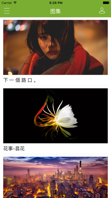 禾点点iphone版 V2.0