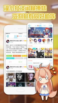 KiraiPhone版 V1.0