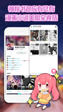 KiraiPhone版 V1.0