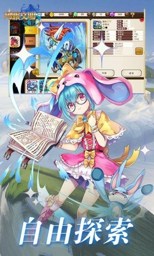 玛雅文明满viphone版 V2.0.6