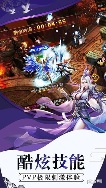 消零世界iPhone版 V2.3.0