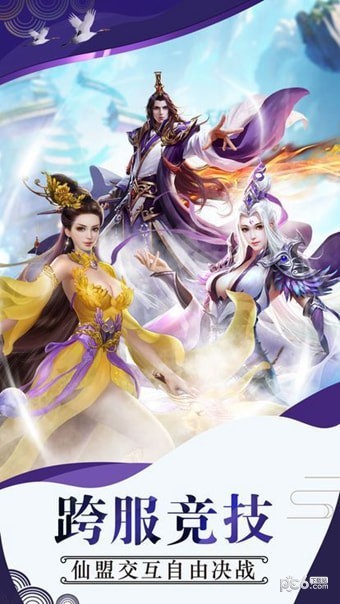 消零世界iPhone版 V2.3.0