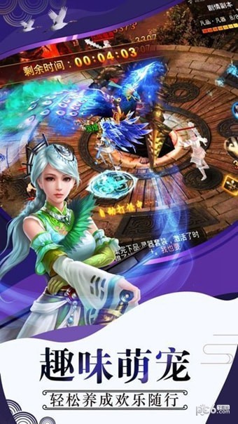 消零世界iPhone版 V2.3.0