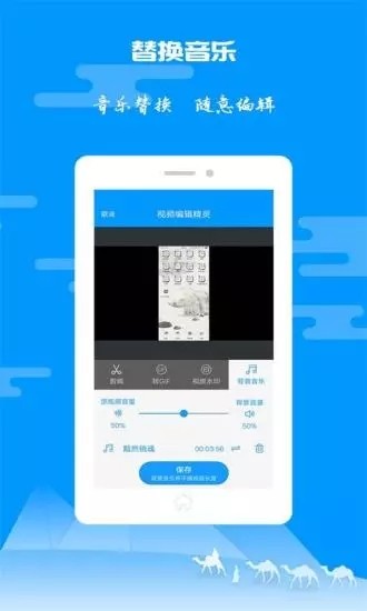 纸飞机聊天软件iphone版 V1.0