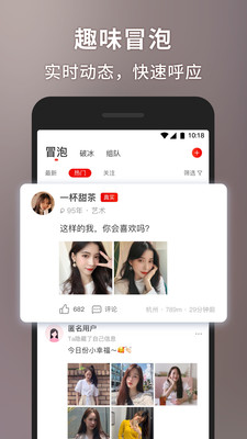 甜心世界iphone版 V6.5