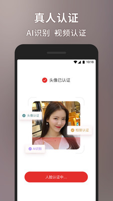 甜心世界iphone版 V6.5