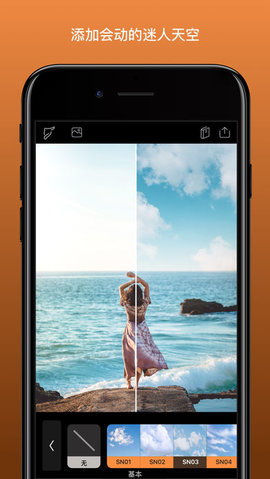 Enlight Photoloop iphone版 V2.0