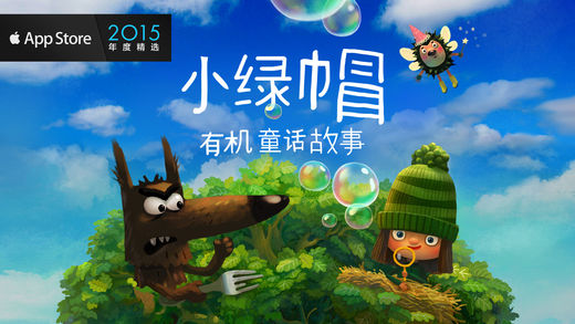 小绿帽图书iphone版 V1.8.5