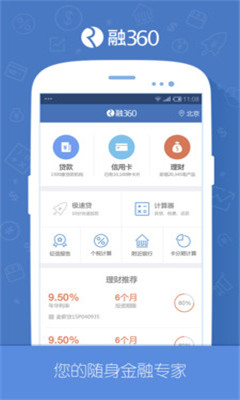 乐普数据乐宝宝iphone版 V2.0.1