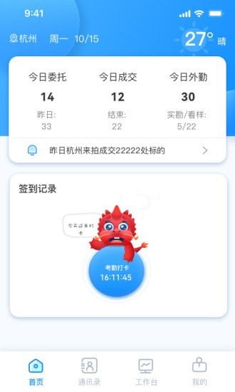 壬影助手安卓版 V3.0.5