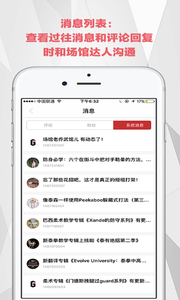 极斗iphone版 V1.7.35