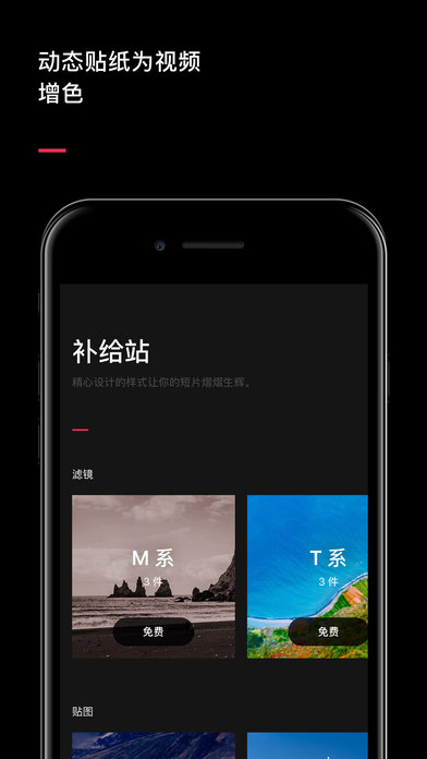 VUEiphone版 V1.3.0