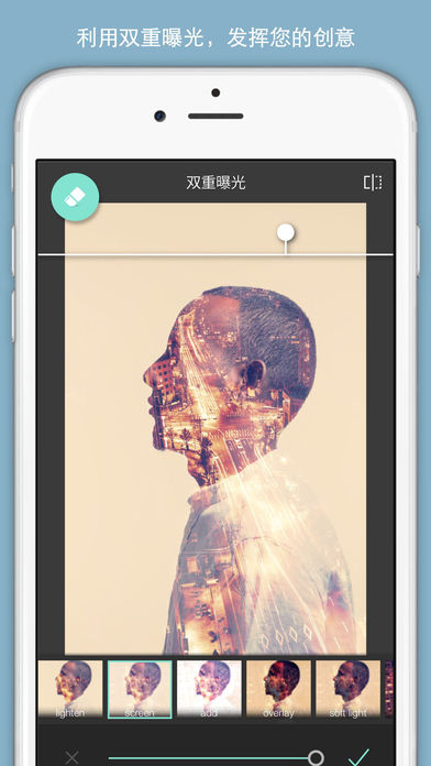 Pixlr iphone版 V5.3.3