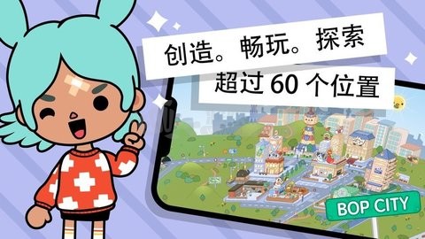 托卡世界安卓版 V1.5