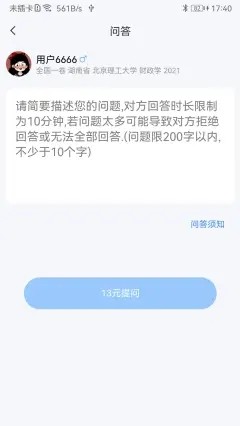 大学生帮学习iphone版 V1.2.5