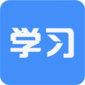 大学生帮学习iphone版 V1.2.5