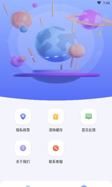 一起小学宝iPhone版 V4.3.5