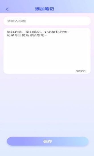 多多智慧iPhone版 V1.0