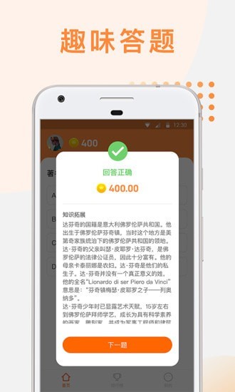 火钻世界iPhone版 V4.3