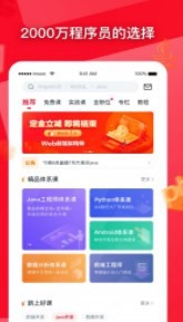 小鹿编程iPhone版 V1.0.5