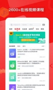 小鹿编程iPhone版 V1.0.5