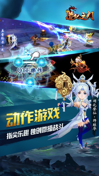 造化之门iPhone版 V2.6