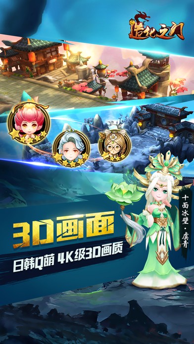 造化之门iPhone版 V2.6