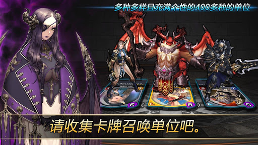 召唤传奇iPhone版 V4.0