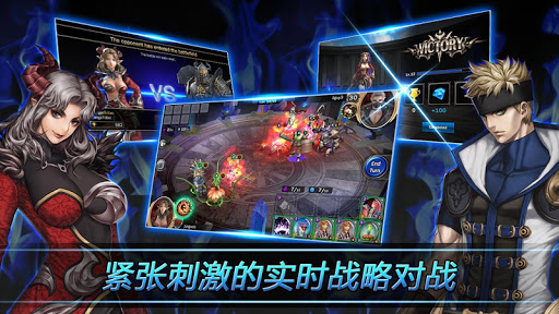 召唤传奇iPhone版 V4.0
