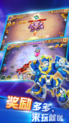 斗龙战士4之双龙核iPhone版 V3.0.5