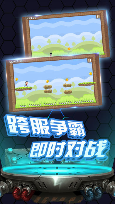 数码之旅iPhone版 V1.0.1