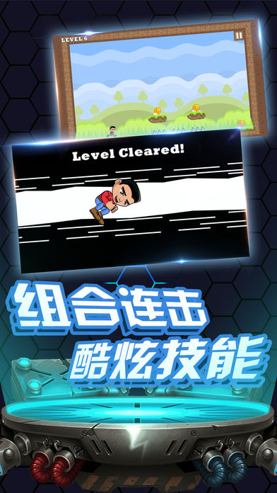 数码之旅iPhone版 V1.0.1