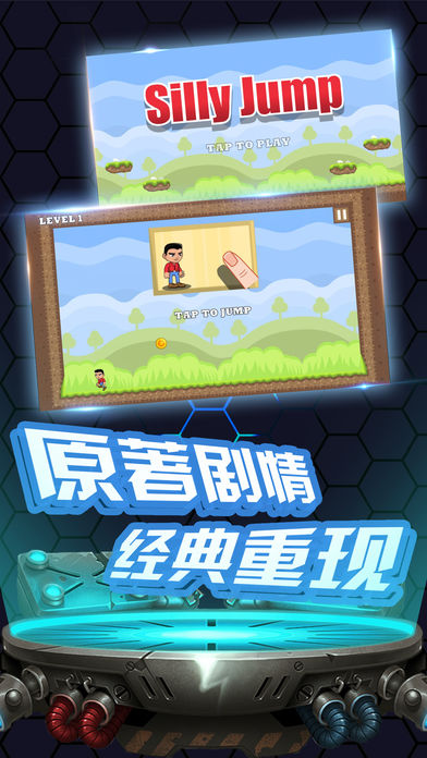 数码之旅iPhone版 V1.0.1