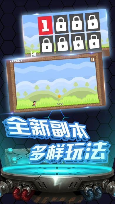 数码之旅iPhone版 V1.0.1