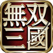 无双三国iPhone版 V4.0