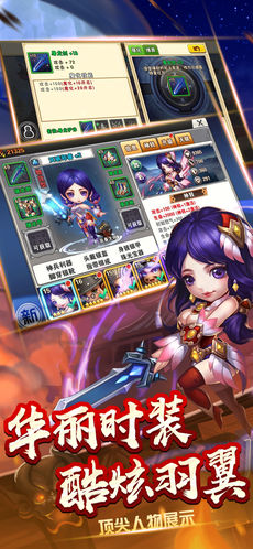 合体吧主公iPhone版 V3.5