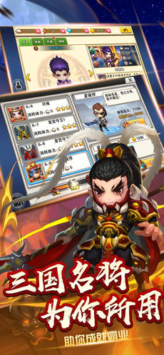 合体吧主公iPhone版 V3.5