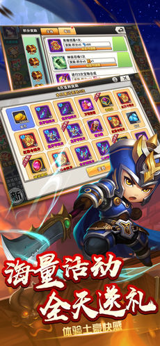 合体吧主公iPhone版 V3.5