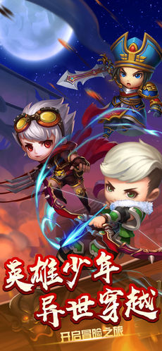 合体吧主公iPhone版 V3.5