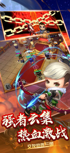 合体吧主公iPhone版 V3.5