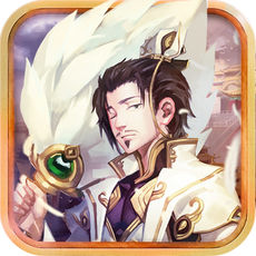 三国传说iPhone版 V3.5.5.0