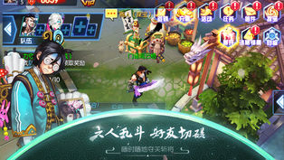三国传说iPhone版 V3.5.5.0