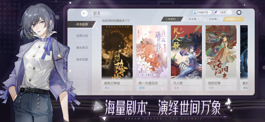 绝对演绎iPhone版 V3.5.0