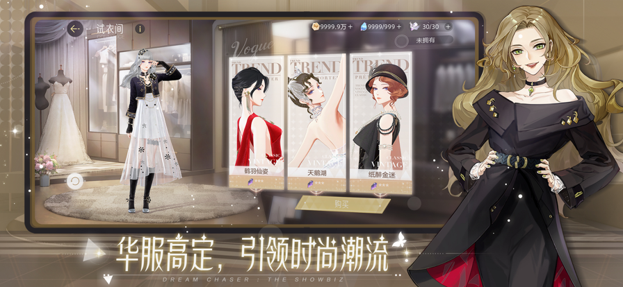 绝对演绎iPhone版 V3.5.0