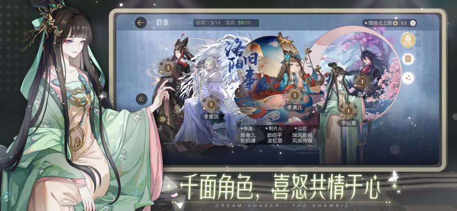 绝对演绎iPhone版 V3.5.0