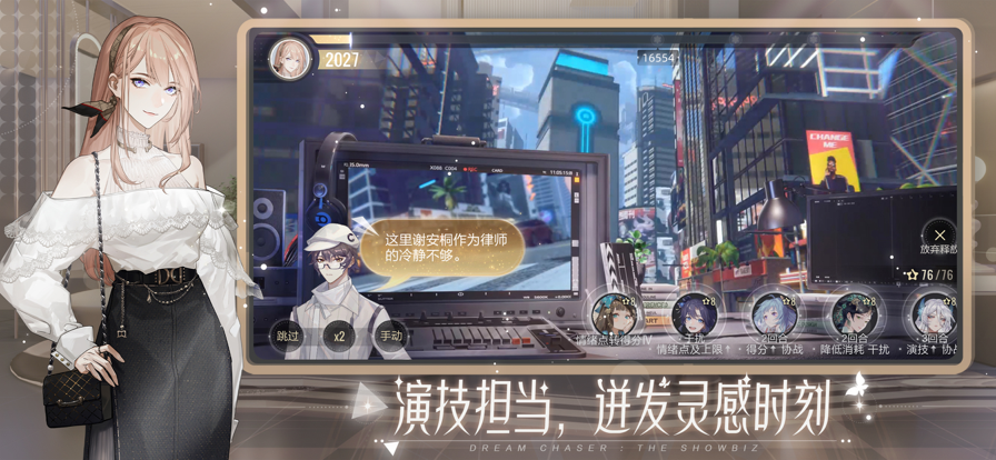 绝对演绎iPhone版 V3.5.0