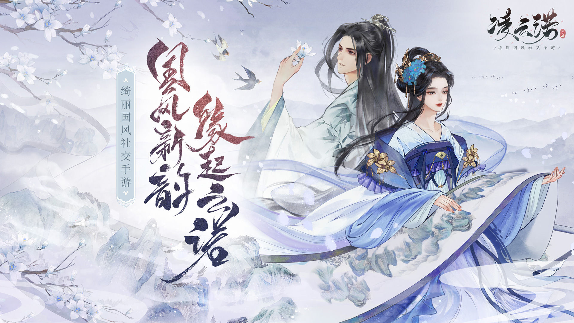 凌云诺iPhone版 V3.5.0